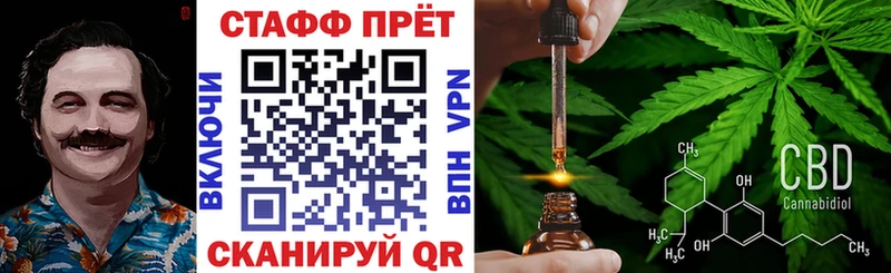 Купить АМФЕТАМИН МЕФ Бутират МАРИХУАНА Красный Холм