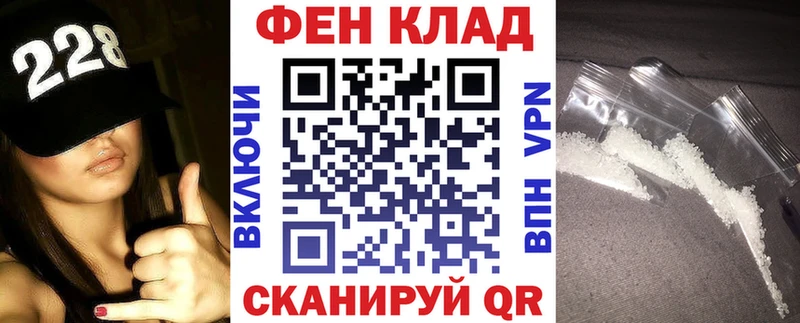 АМФ VHQ Купить где Красный Холм