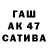 ТГК жижа steamakk