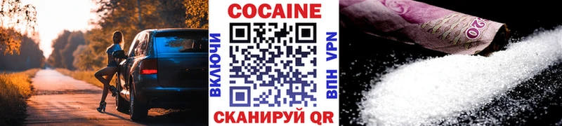 Купить где  Красный Холм  COCAIN Эквадор 