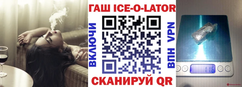 Гашиш убойный Красный Холм