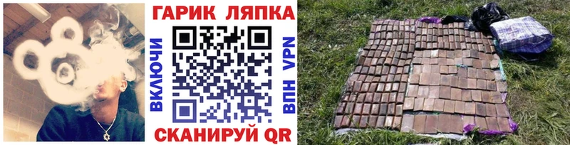 Купить  Красный Холм  ГАШИШ хэш 