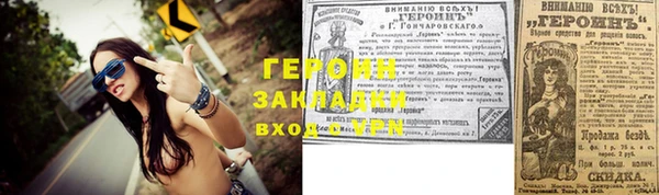 меф VHQ Горняк