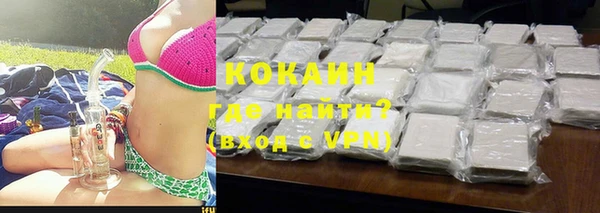 кокаин колумбия Вязники