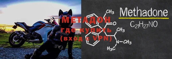 ALPHA-PVP Горно-Алтайск