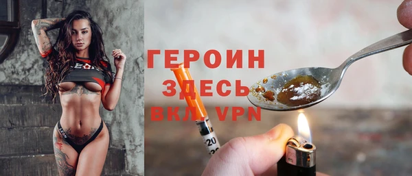 меф VHQ Горняк