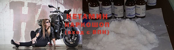 ALPHA-PVP Горно-Алтайск