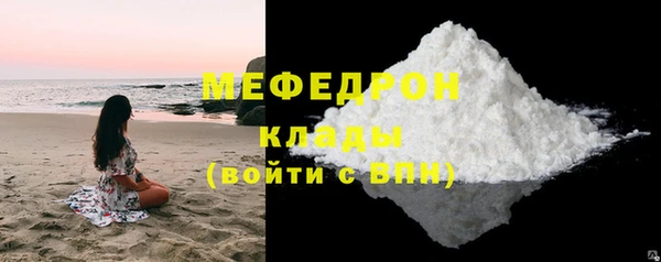амф Горнозаводск