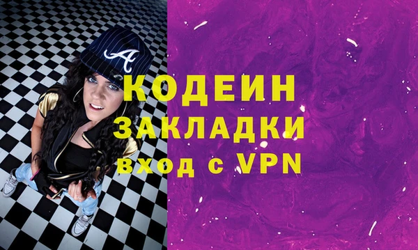 меф VHQ Горняк