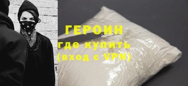 амф Горнозаводск