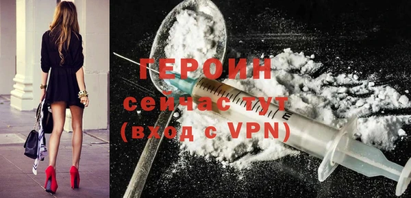 ALPHA-PVP Горно-Алтайск