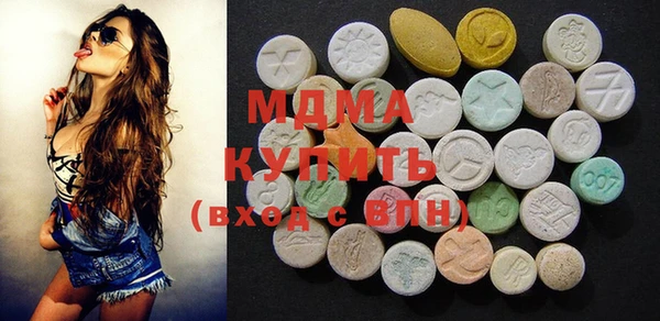apvp Вяземский