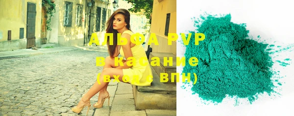 амф Горнозаводск