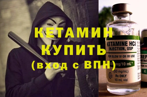 PSILOCYBIN Вязьма