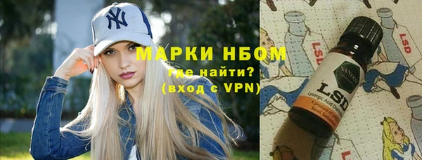 PSILOCYBIN Вязьма