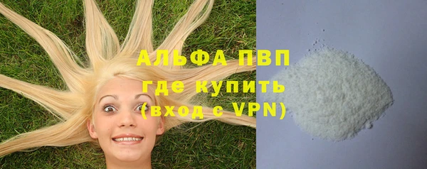 меф VHQ Горняк