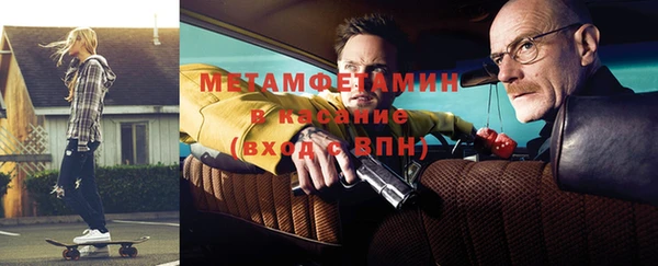 меф VHQ Горняк