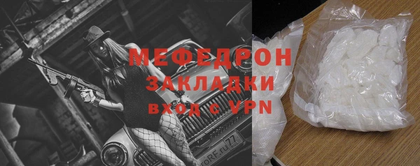 амф Горнозаводск