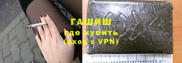 меф VHQ Горняк