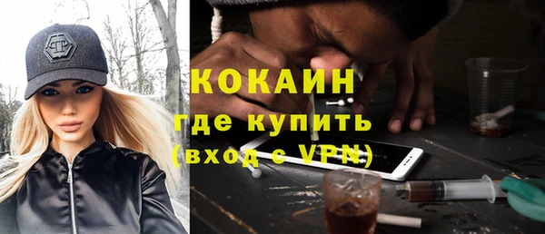 амф Горнозаводск