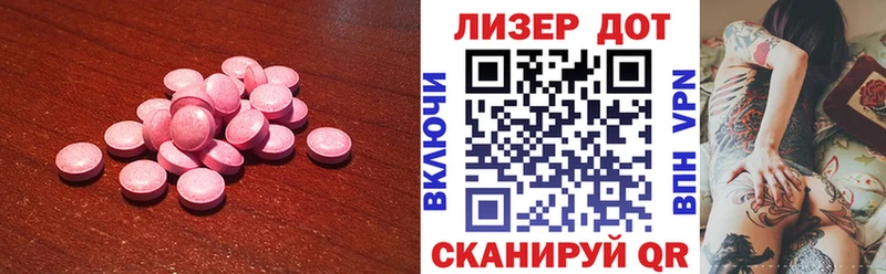 ЛСД экстази ecstasy  Купить где  Красный Холм 